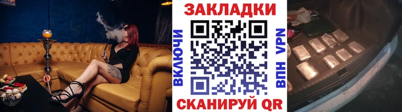 Купить закладку Бронницы Бошки Шишки  АМФЕТАМИН  МЕФ  КОКАИН 