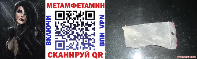 АМФЕТАМИН Premium Бронницы
