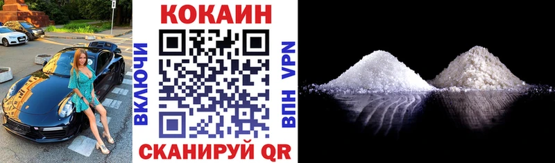 Cocaine 98%  МЕГА рабочий сайт  Бронницы  хочу наркоту 