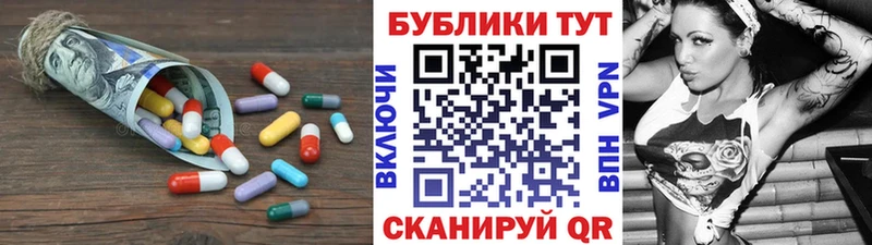 купить наркоту площадка наркотические препараты Экстази Punisher Бронницы