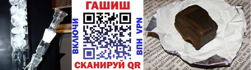 ГАШИШ индика сатива  как найти закладки  Бронницы 