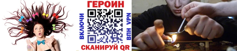 Героин белый  Бронницы 