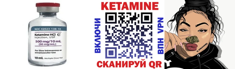 как найти закладки Бронницы КЕТАМИН ketamine