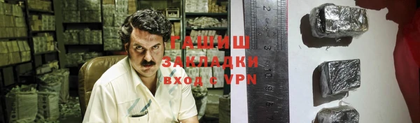 гашиш Аркадак