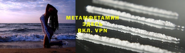 МДМА Наволоки