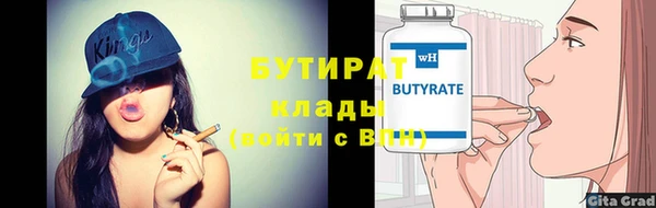 гашиш Аркадак