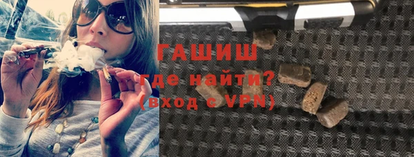 гашиш Аркадак