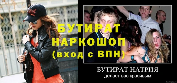 гашик Арсеньев