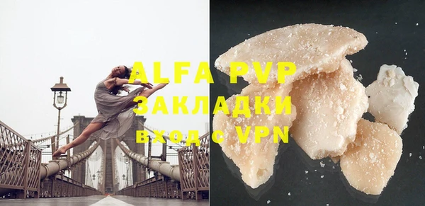 a pvp Армянск