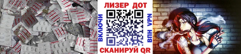 Лсд 25 экстази кислота  Бронницы 