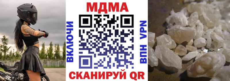 MDMA VHQ дарнет шоп ОМГ ОМГ зеркало Бронницы