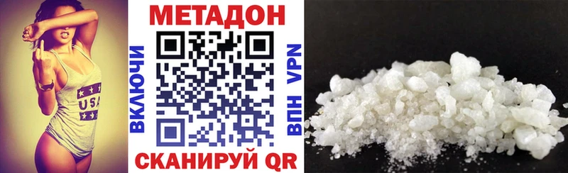 закладка  Бронницы  Метадон белоснежный 