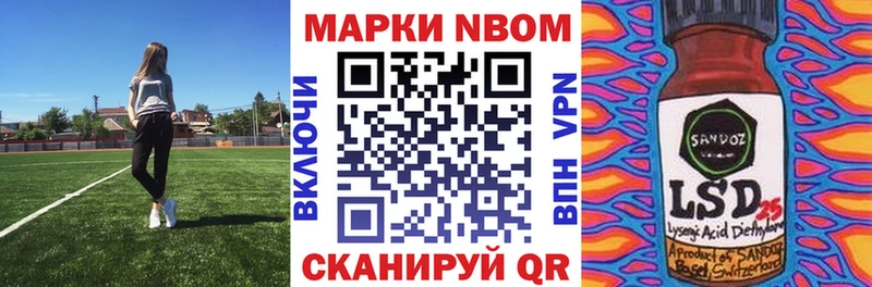 Наркотические марки 1,8мг  ОМГ ОМГ ссылки  Бронницы  shop клад  магазин продажи  