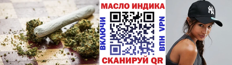 ТГК Wax  Бронницы 