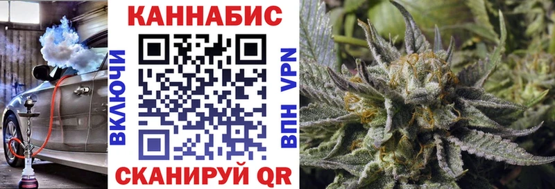 Каннабис планчик Бронницы